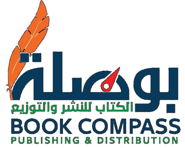 بوصلة الكتاب للنشر والتوزيع